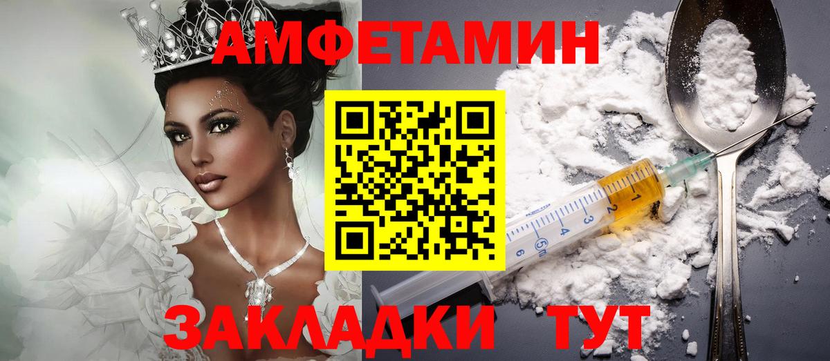 Amphetamine  Амфетамин VHQ  мега ссылка  Сергиев Посад  Вход с VPN  Амфетамин 