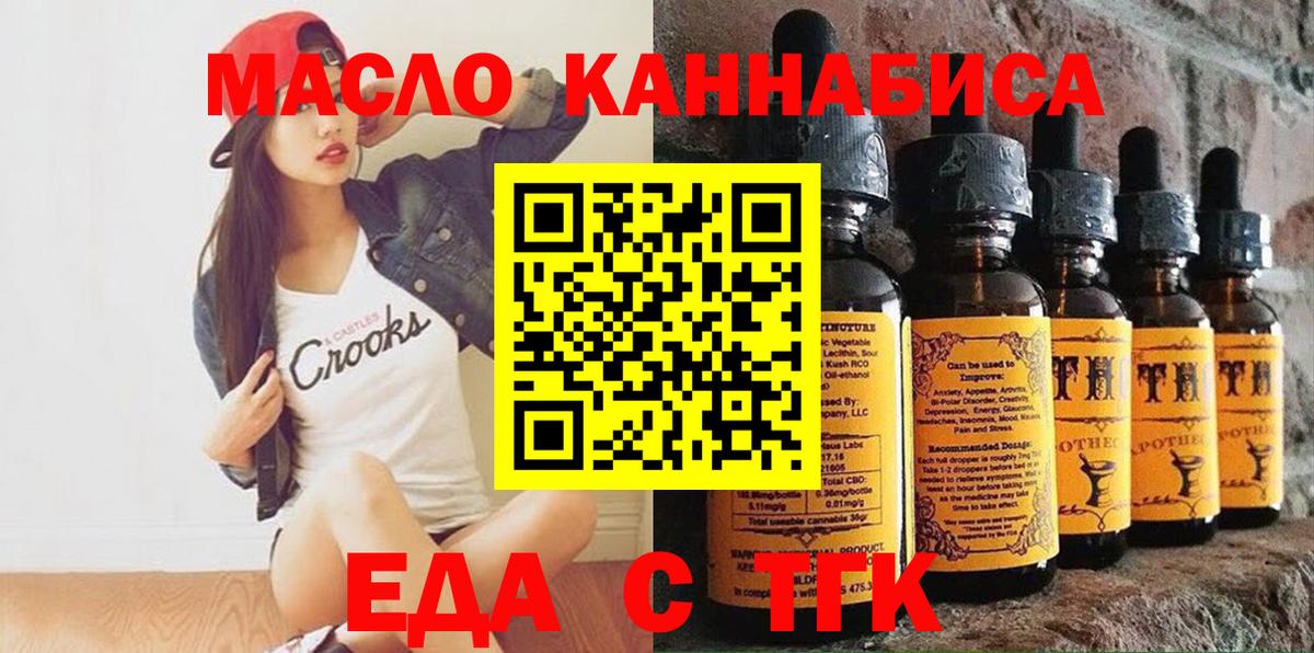 МДМА  Гашиш  Сергиев Посад  Марихуана  ГАШ  МЕФ   Вход с VPN 