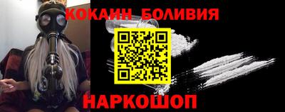 COCAINE Малоярославец