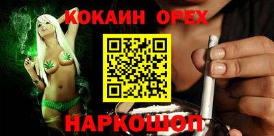 гашишное масло Малгобек