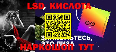 гашишное масло Малгобек