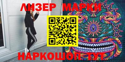 альфа пвп VHQ Мариинск