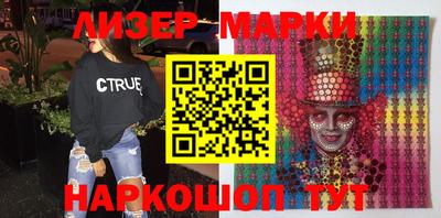 альфа пвп VHQ Мариинск