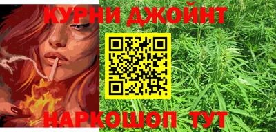 гашишное масло Малгобек