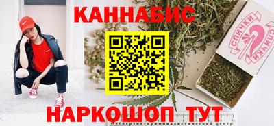 гашишное масло Малгобек