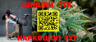 гашишное масло Малгобек