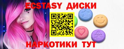 COCAINE Малоярославец