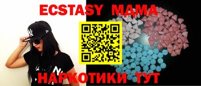 альфа пвп VHQ Мариинск