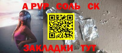 гашишное масло Малгобек