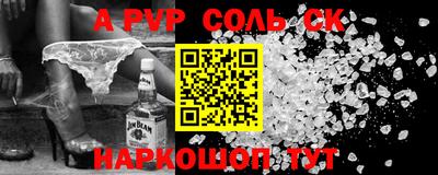 COCAINE Малоярославец