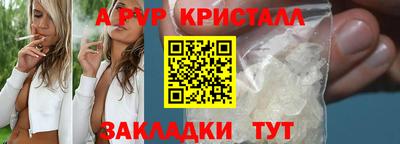 альфа пвп VHQ Мариинск