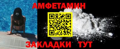 альфа пвп VHQ Мариинск