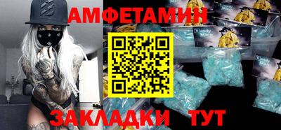 альфа пвп VHQ Мариинск