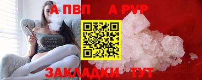 COCAINE Малоярославец