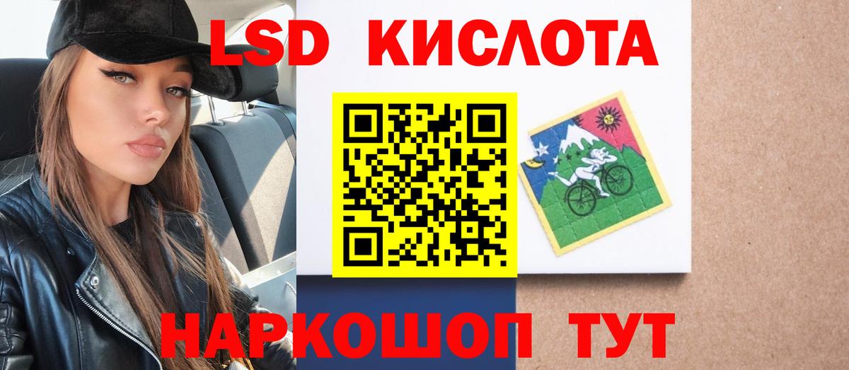Лсд 25 экстази кислота Сергиев Посад